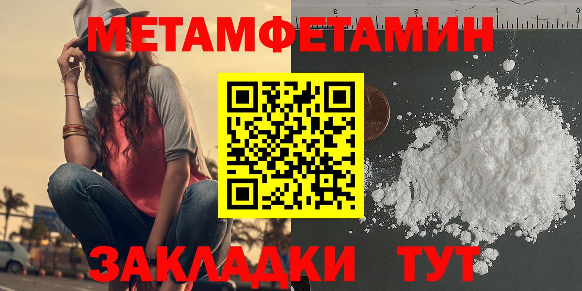 АМФЕТАМИН  Amphetamine 97%  Вход с VPN  гидра ONION  Каменск-Шахтинский 