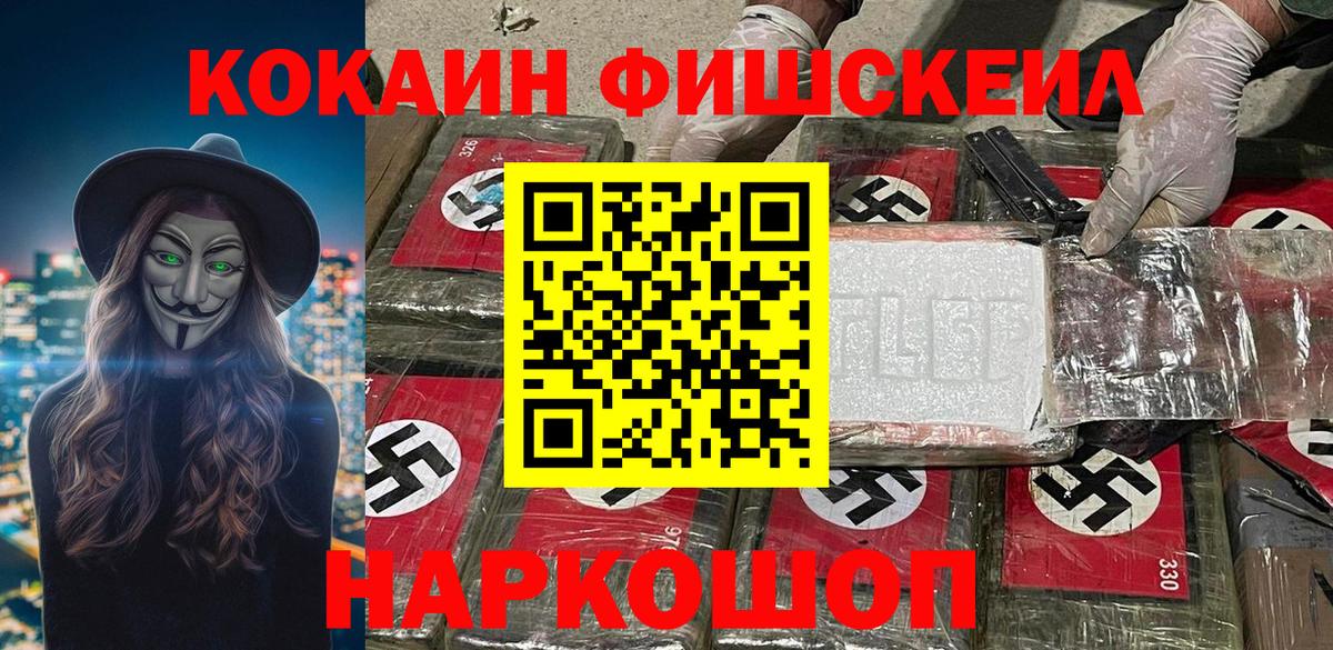 Cocaine VHQ Каменск-Шахтинский