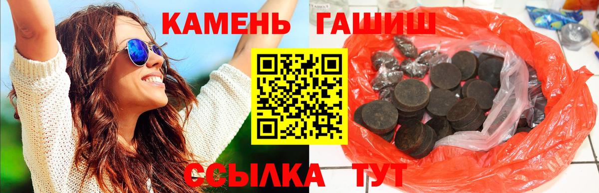 ГАШ индика сатива Каменск-Шахтинский