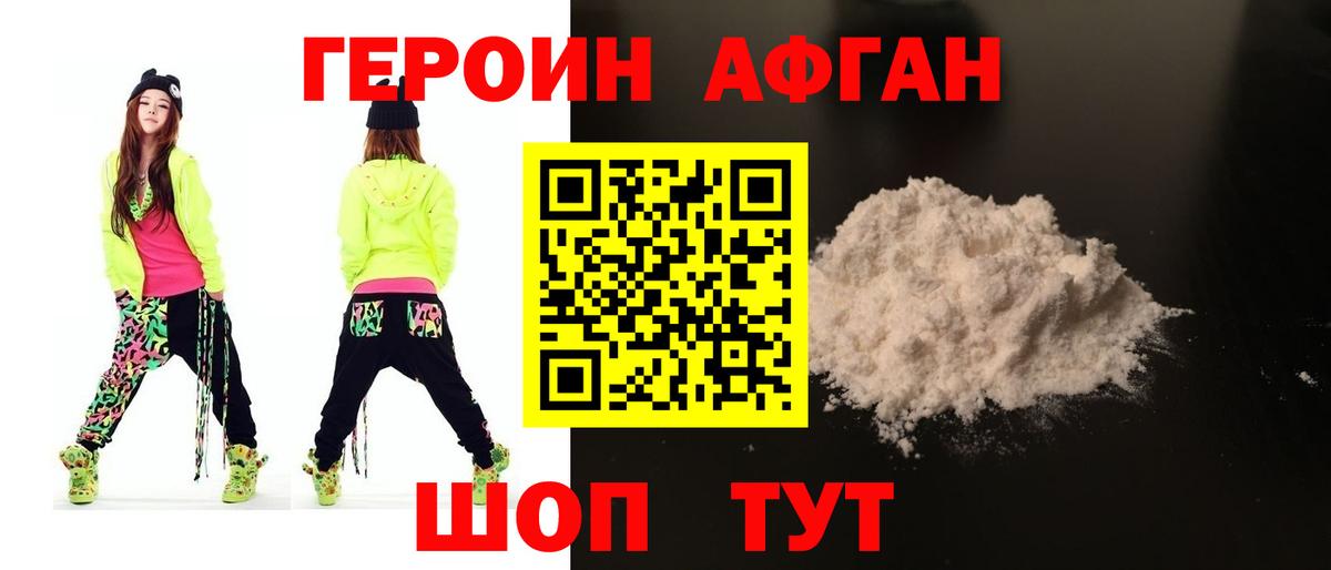 МЕФ кристаллы  КОКАИН  Гашиш  Каменск-Шахтинский  Кодеин  MDMA  Вход с VPN  Как найти закладки?  МАРИХУАНА 