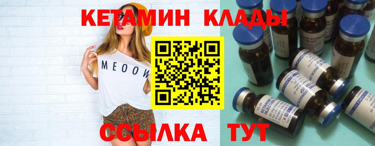 Кокаин Каменск-Шахтинский