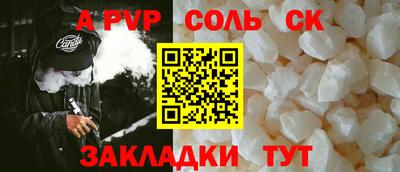 шишки Когалым