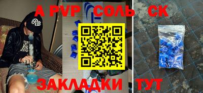 MDMA Керчь