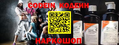 скорость Коломна