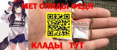 MDMA Керчь