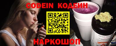 шишки Когалым