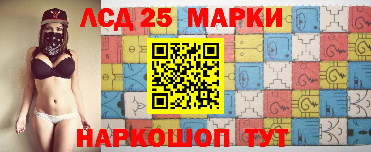 Лсд 25 экстази ecstasy  mega ONION  Каменск-Шахтинский  Вход с VPN  ЛСД экстази кислота 